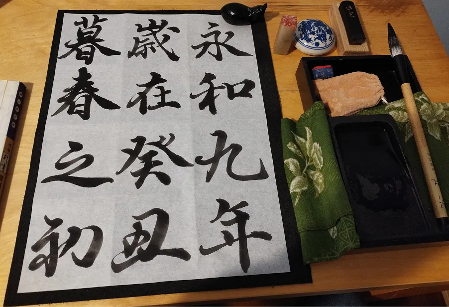 Calligraphy artwork